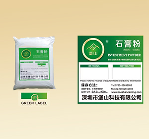 “baoshan” brand green label